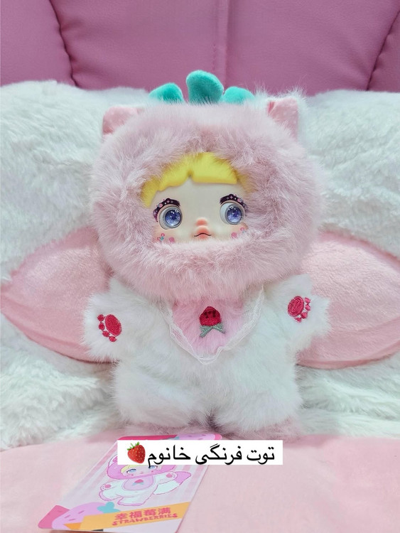 نومی میوه ای توت فرنگی