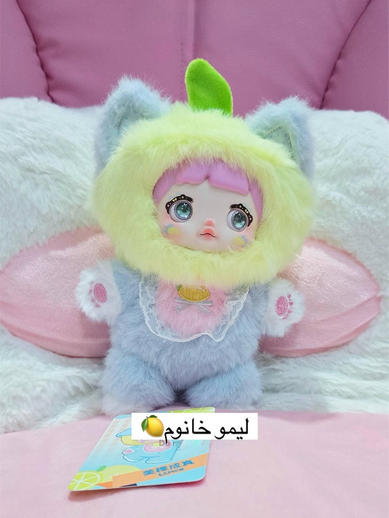 نومی میوه ای لیمو