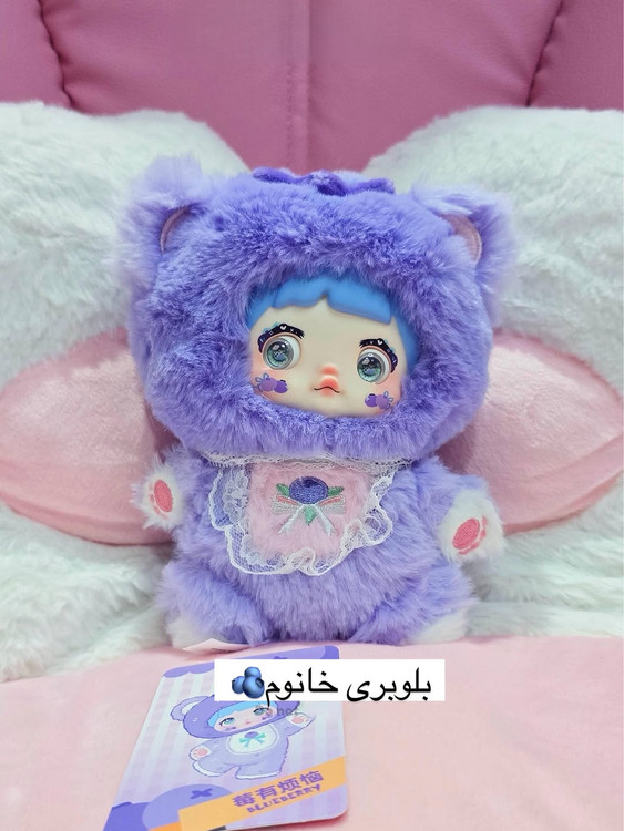 نومی میوه ای بلوبری